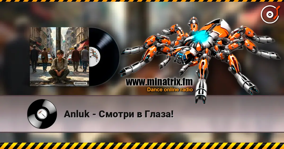 Anluk - Смотри в Глаза! online in hoher Qualität hören | Minatrix.FM