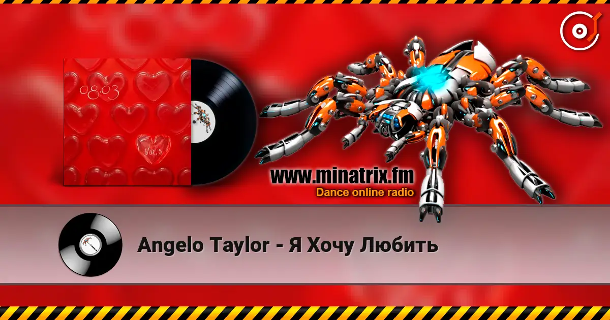 Angelo Taylor - Я Хочу Любить online in hoher Qualität hören | Minatrix.FM