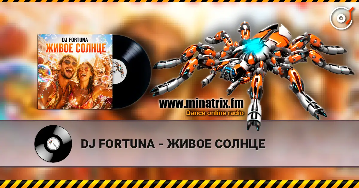 DJ FORTUNA - ЖИВОЕ СОЛНЦЕ online in hoher Qualität hören | Minatrix.FM