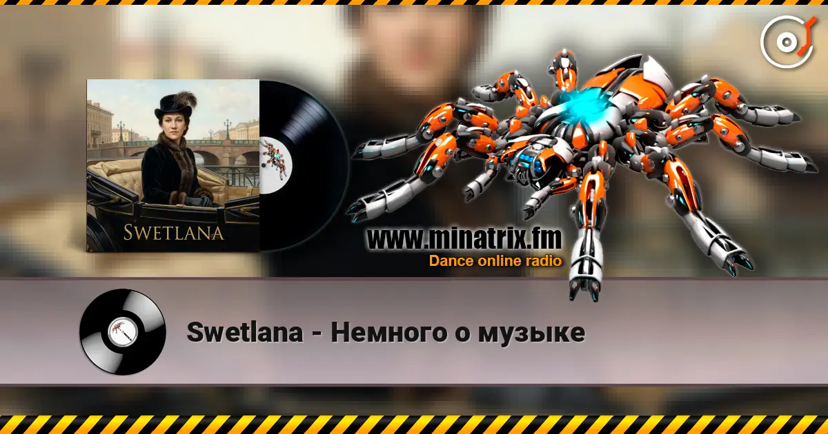 Swetlana - Немного о музыке online in hoher Qualität hören | Minatrix.FM