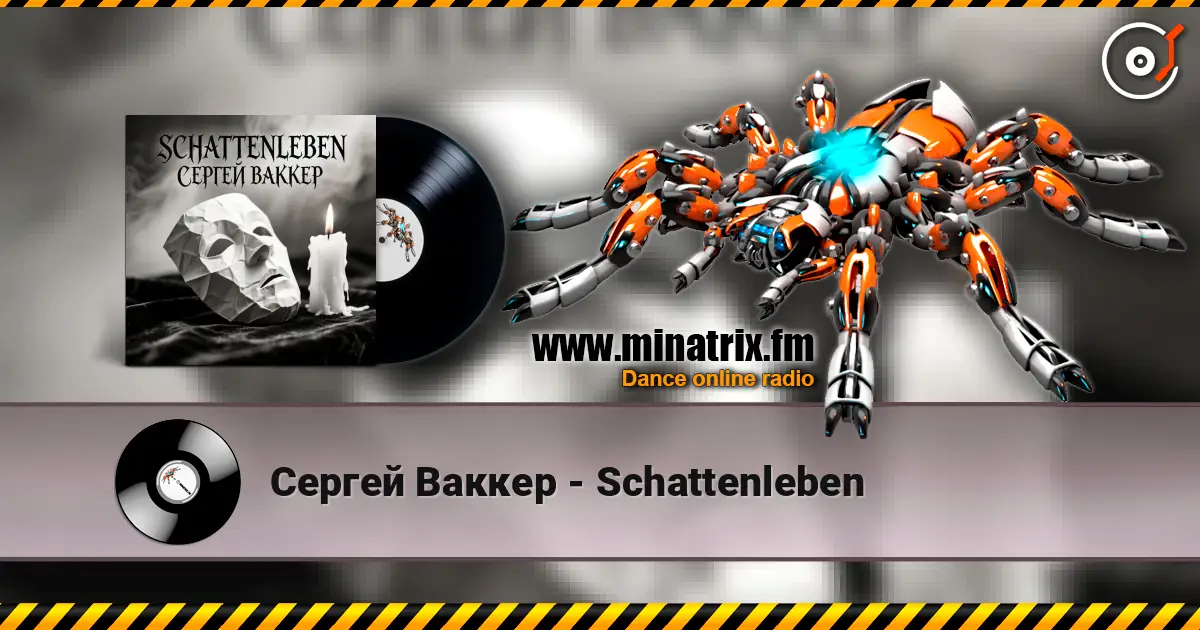Сергей Ваккер - Schattenleben online in hoher Qualität hören | Minatrix.FM