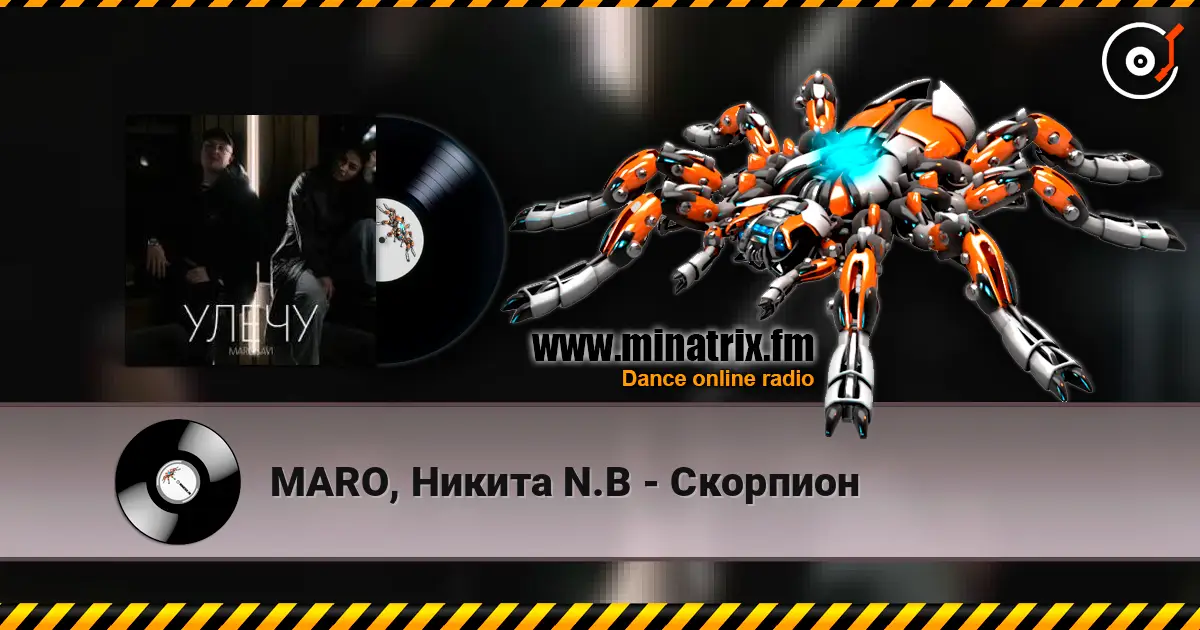 MARO, Никита N.B - Скорпион online in hoher Qualität hören | Minatrix.FM