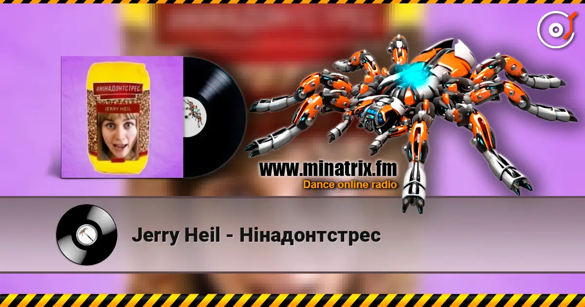 Jerry Heil - Нінадонтстрес online in hoher Qualität hören | Minatrix.FM