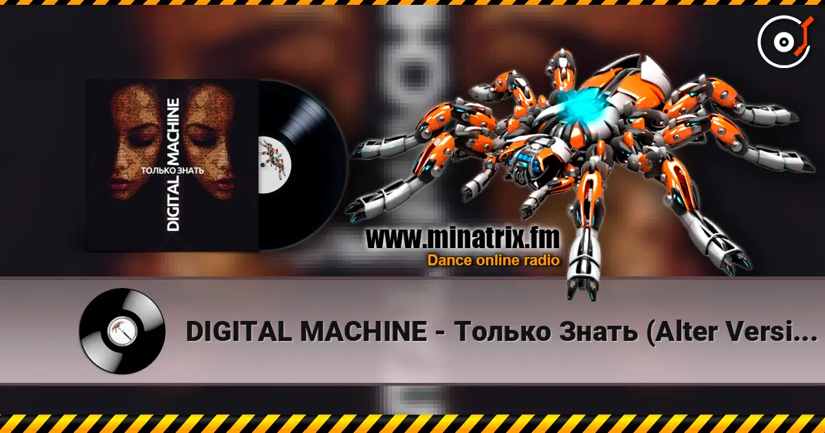 DIGITAL MACHINE - Только Знать (Alter Version Edit) online in hoher Qualität hören | Minatrix.FM