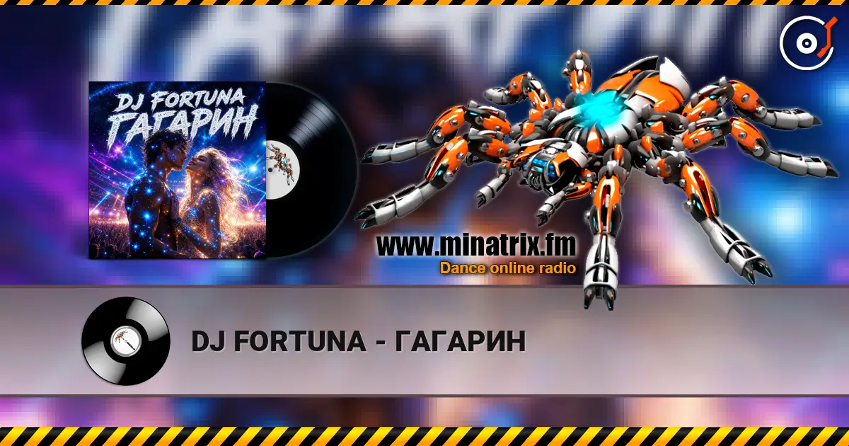 DJ FORTUNA - ГАГАРИН online in hoher Qualität hören | Minatrix.FM