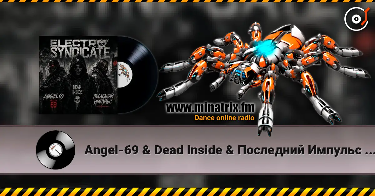 Angel-69 & Dead Inside & Последний Импульс - Electro Syndicate online in hoher Qualität hören | Minatrix.FM