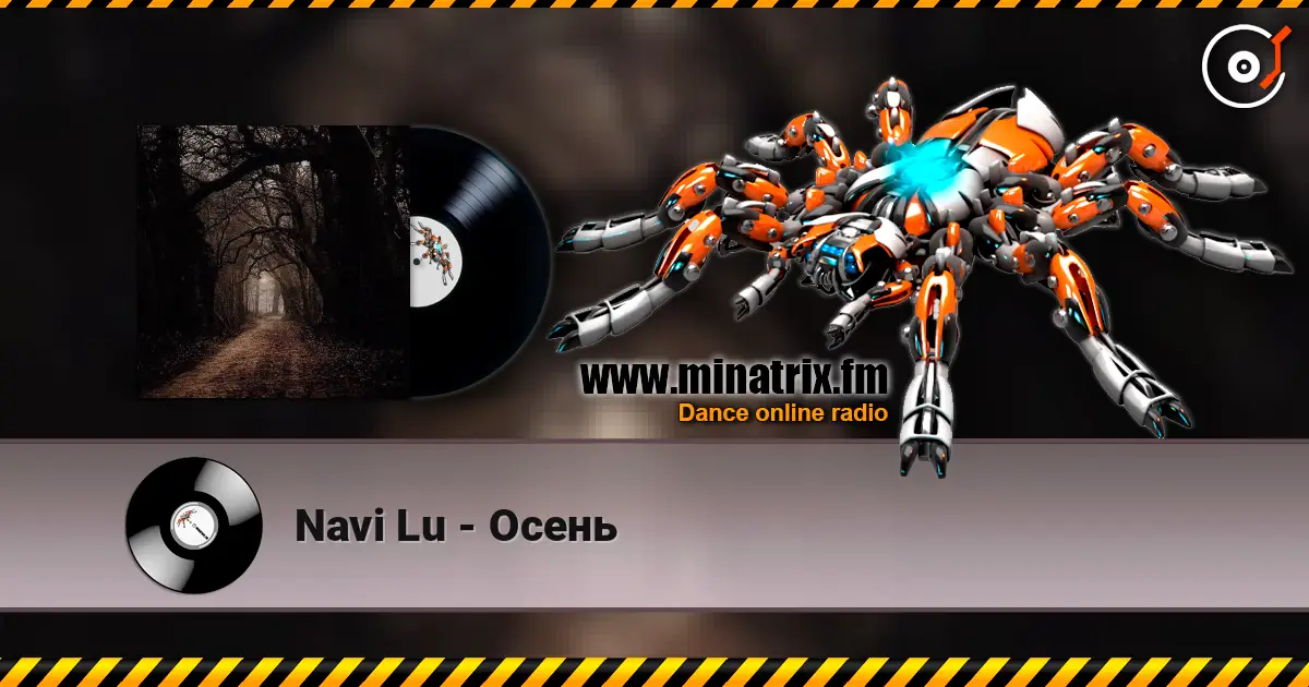 Navi Lu - Осень online in hoher Qualität hören | Minatrix.FM