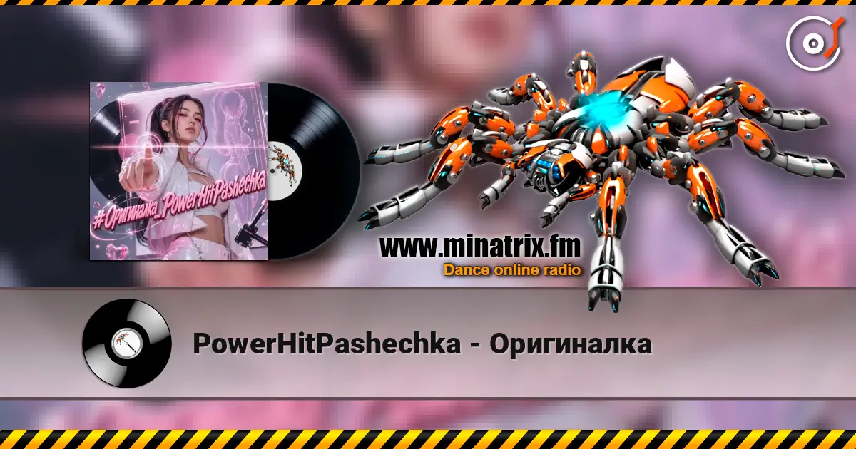 PowerHitPashechka - Оригиналка online in hoher Qualität hören | Minatrix.FM