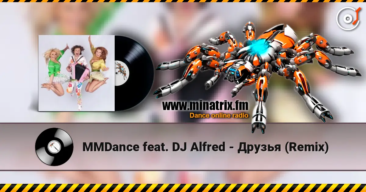 MMDance feat. DJ Alfred - Друзья (Remix) online in hoher Qualität hören | Minatrix.FM