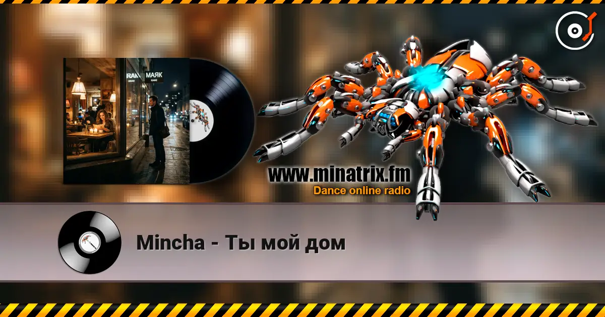 Mincha - Ты мой дом online in hoher Qualität hören | Minatrix.FM