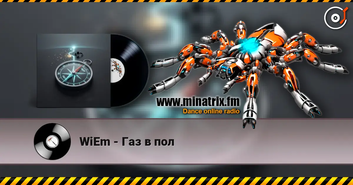 WiEm - Газ в пол online in hoher Qualität hören | Minatrix.FM