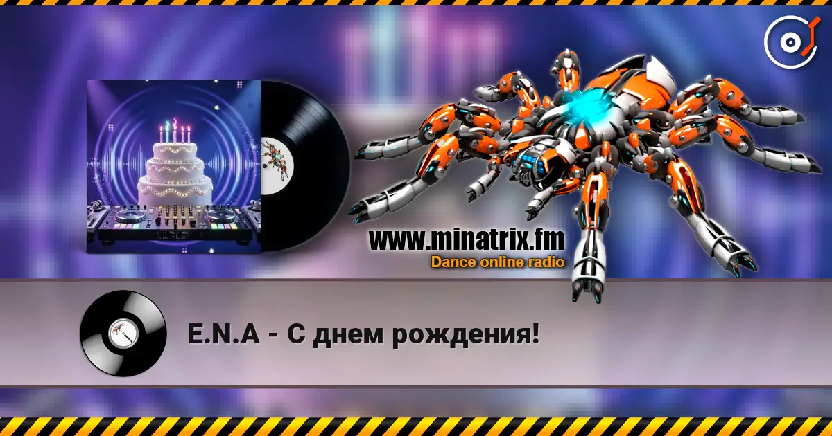 E.N.A - С днем рождения! online in hoher Qualität hören | Minatrix.FM