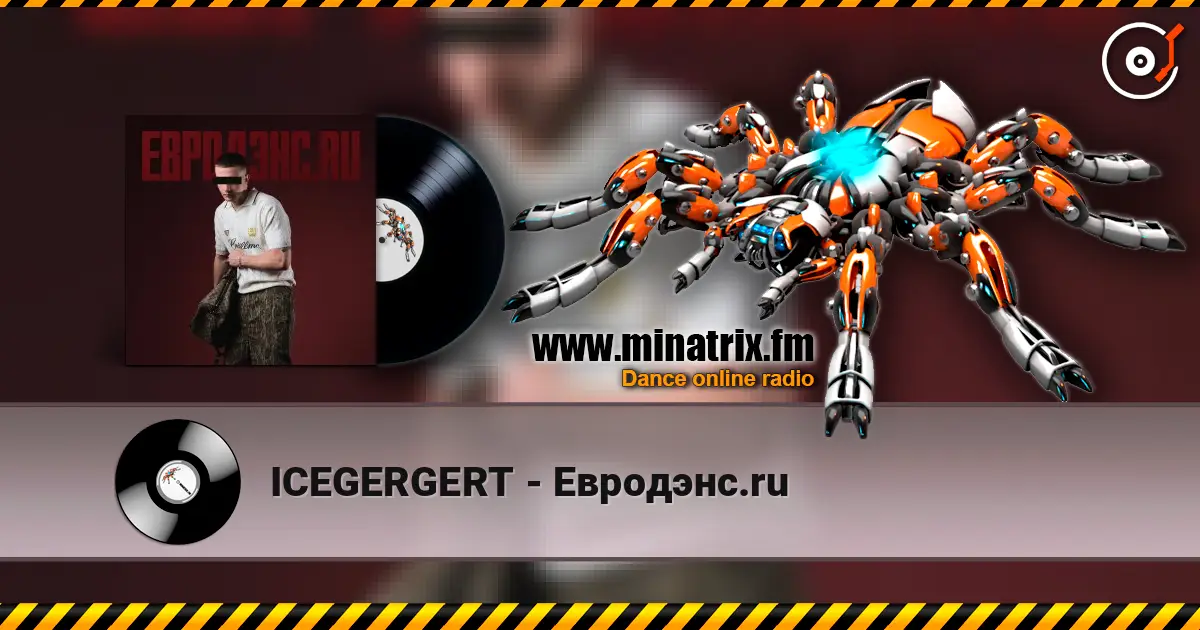 ICEGERGERT - Евродэнс.ru online in hoher Qualität hören | Minatrix.FM