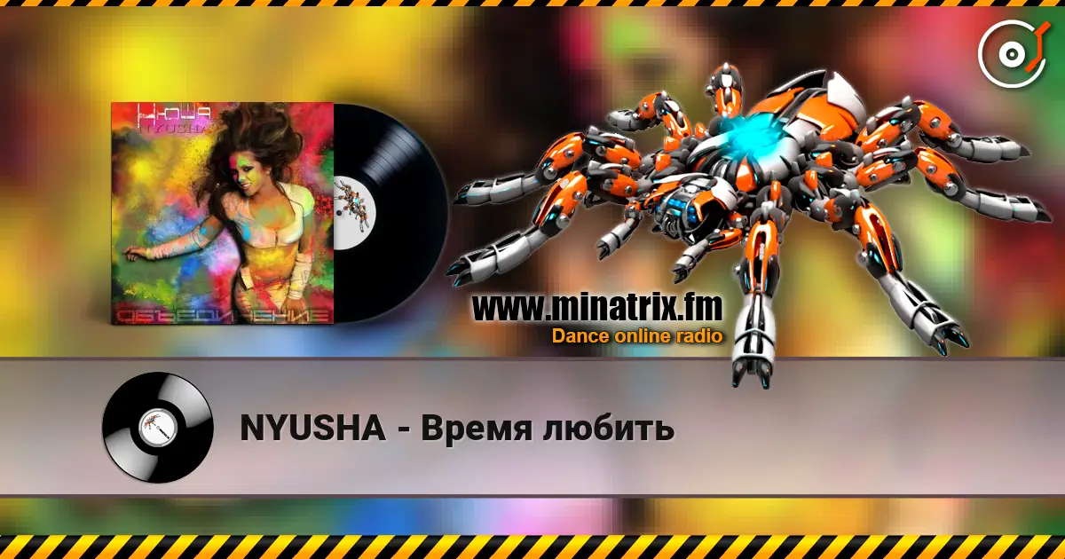 NYUSHA - Время любить online in hoher Qualität hören | Minatrix.FM