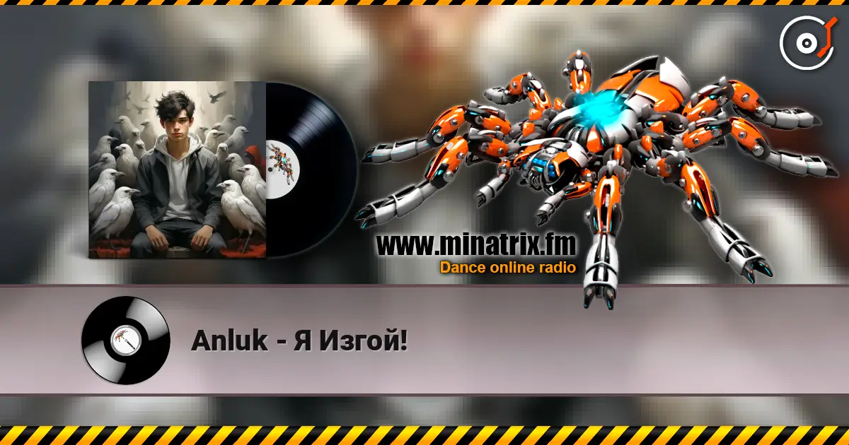 Anluk - Я Изгой! online in hoher Qualität hören | Minatrix.FM