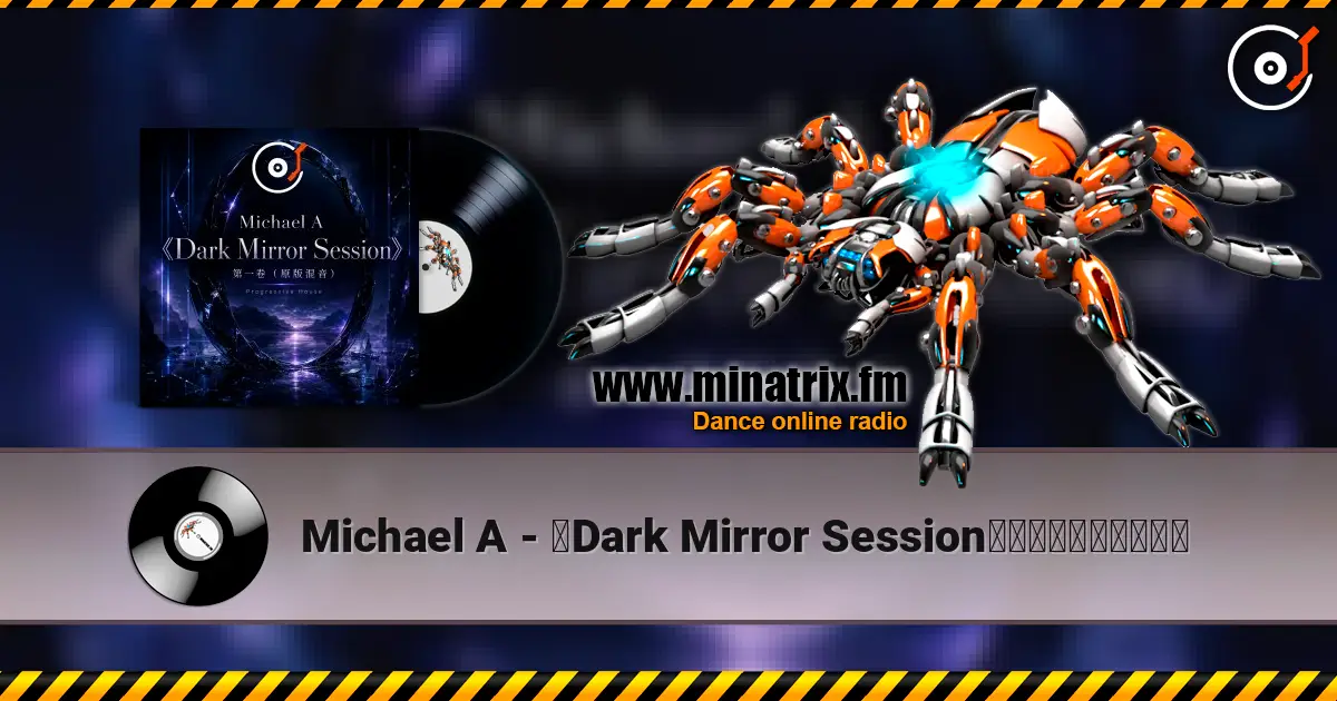 Michael A - 《Dark Mirror Session》第一卷（原版混音） online in hoher Qualität hören | Minatrix.FM