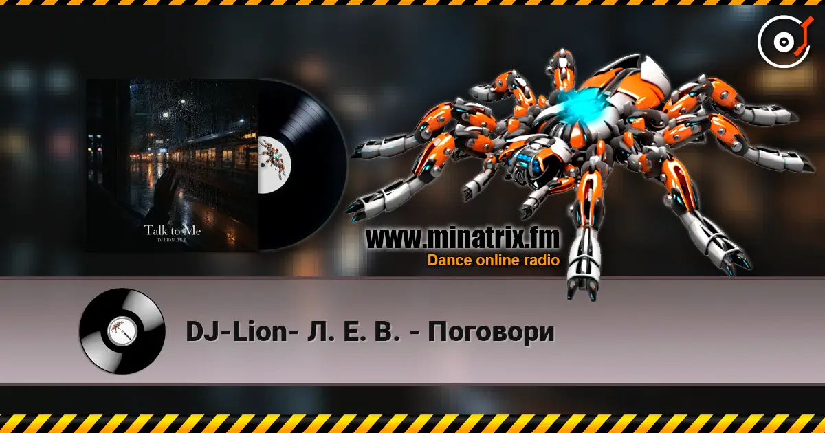 DJ-Lion- Л. Е. В. - Поговори online in hoher Qualität hören | Minatrix.FM