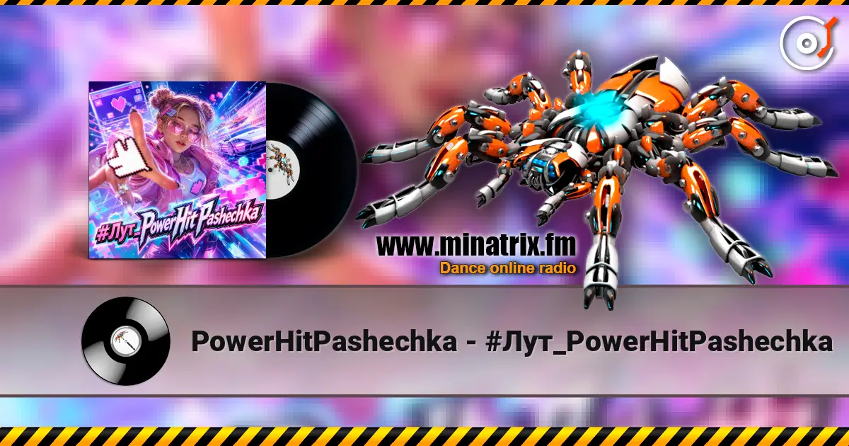 PowerHitPashechka - #Лут_PowerHitPashechka online in hoher Qualität hören | Minatrix.FM
