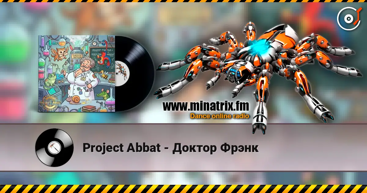 Project Abbat - Доктор Фрэнк online in hoher Qualität hören | Minatrix.FM
