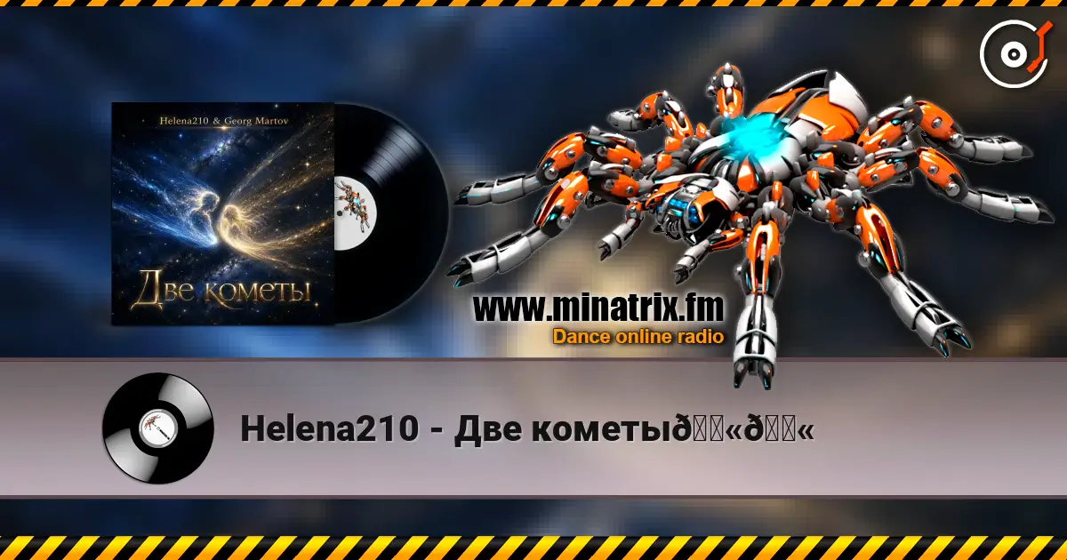 Helena210 - Две кометы💫💫 online in hoher Qualität hören | Minatrix.FM