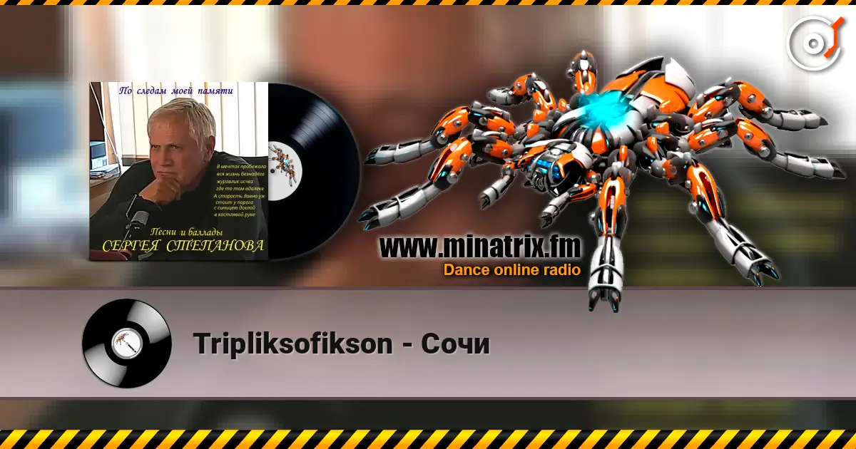 Tripliksofikson - Сочи online in hoher Qualität hören | Minatrix.FM