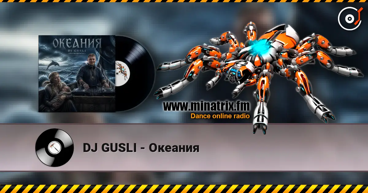 DJ GUSLI - Океания online in hoher Qualität hören | Minatrix.FM