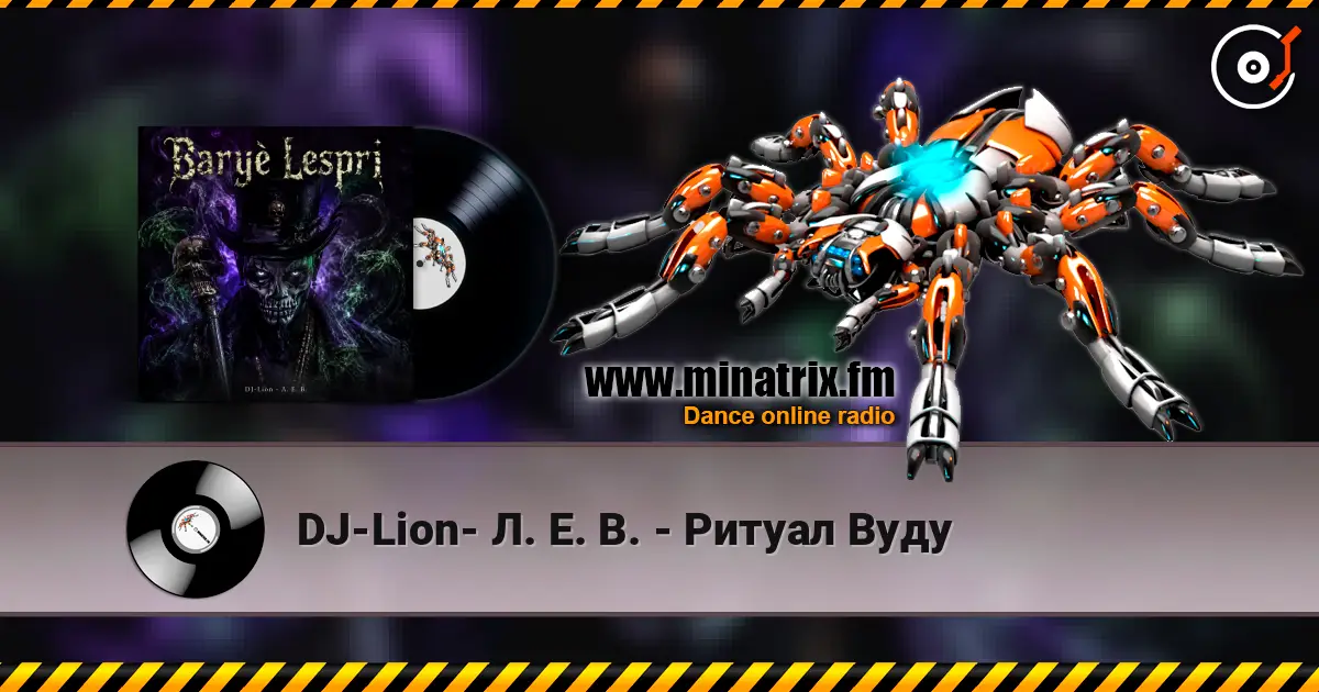 DJ-Lion- Л. Е. В. - Ритуал Вуду online in hoher Qualität hören | Minatrix.FM