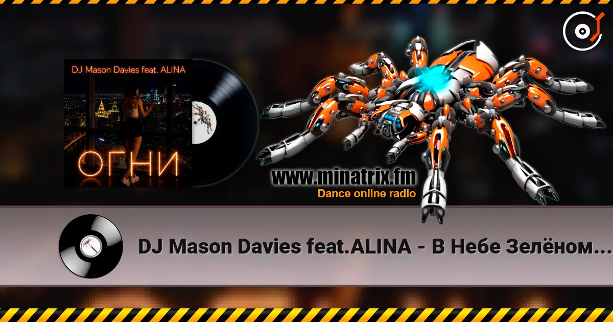 DJ Mason Davies feat.ALINA - В Небе Зелёном Как Лёд online in hoher Qualität hören | Minatrix.FM