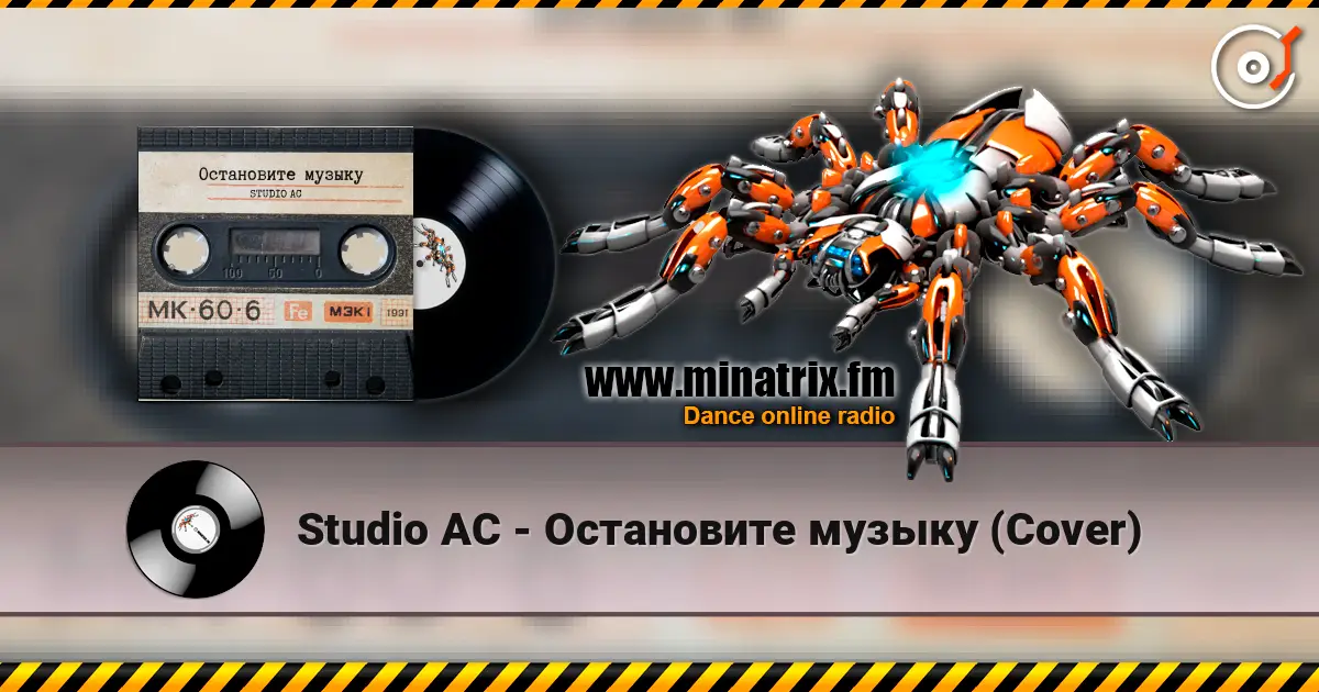 Studio AC - Остановите музыку (Cover) online in hoher Qualität hören | Minatrix.FM