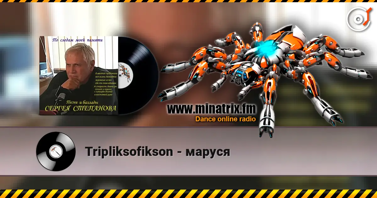 Tripliksofikson - маруся online in hoher Qualität hören | Minatrix.FM