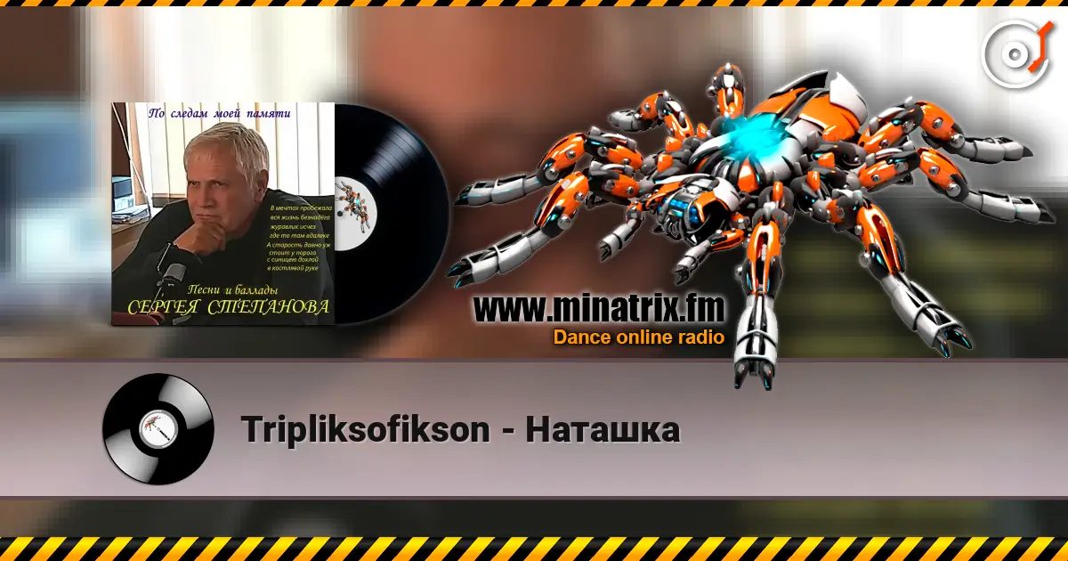 Tripliksofikson - Наташка online in hoher Qualität hören | Minatrix.FM