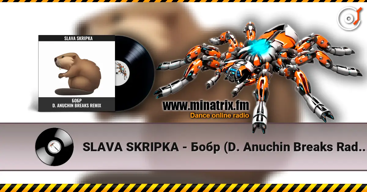 SLAVA SKRIPKA - Бобр (D. Anuchin Breaks Radio Edit) online in hoher Qualität hören | Minatrix.FM