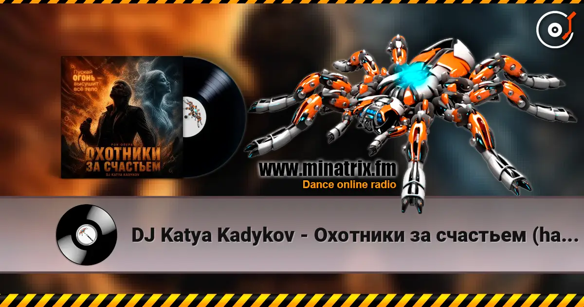 DJ Katya Kadykov - Охотники за счастьем (hard rock) online in hoher Qualität hören | Minatrix.FM