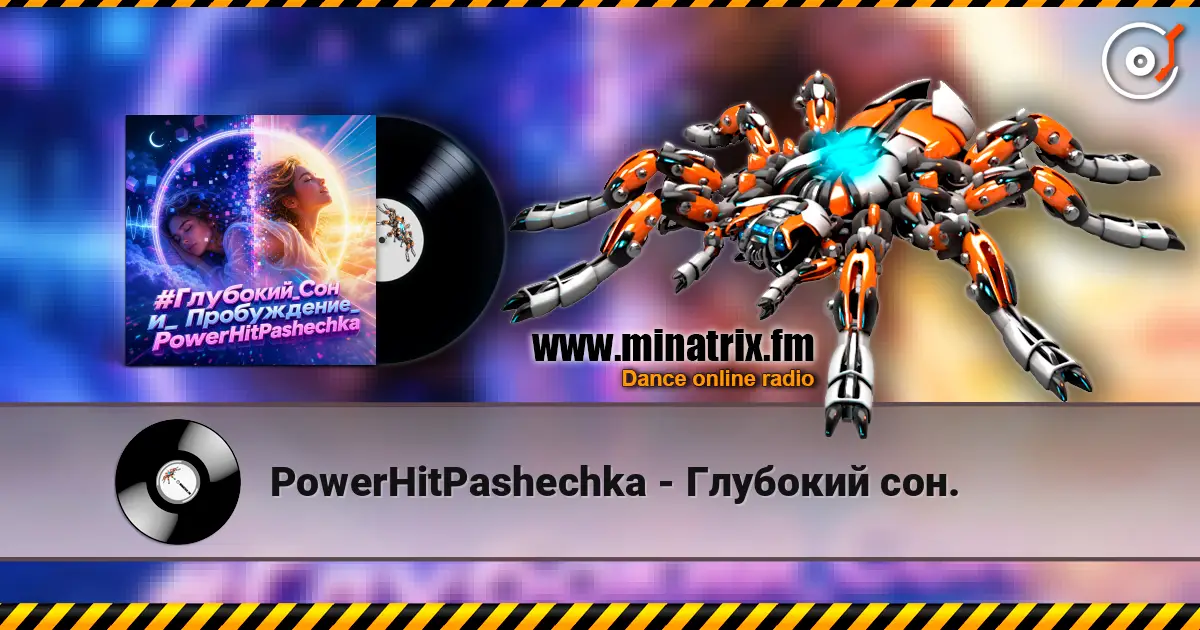 PowerHitPashechka - Глубокий сон. online in hoher Qualität hören | Minatrix.FM