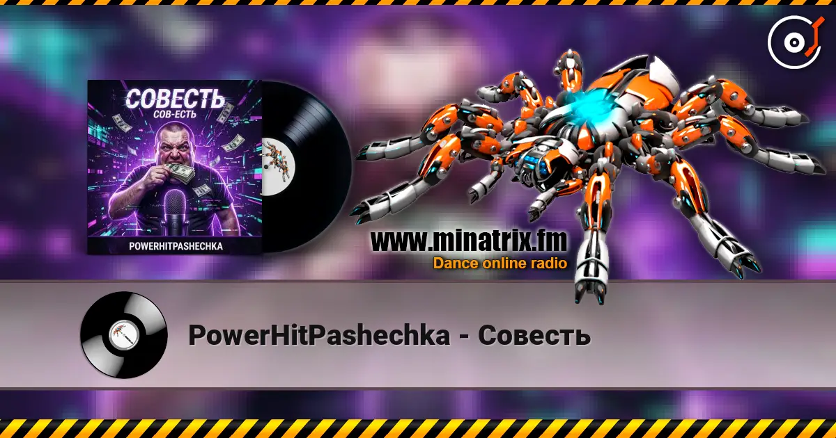 PowerHitPashechka - Совесть online in hoher Qualität hören | Minatrix.FM