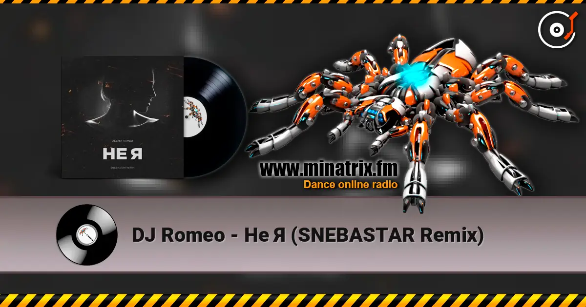 DJ Romeo - Не Я (SNEBASTAR Remix) online in hoher Qualität hören | Minatrix.FM