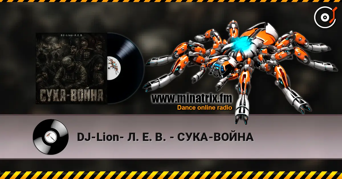 DJ-Lion- Л. Е. В. - СУКА-ВОЙНА online in hoher Qualität hören | Minatrix.FM