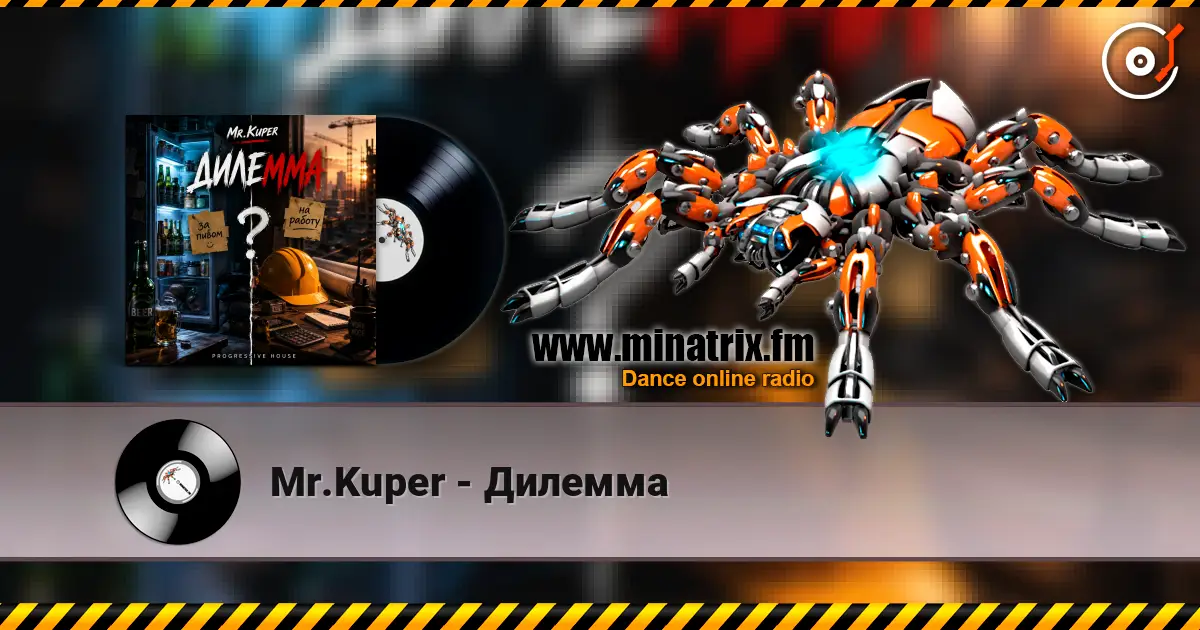 Mr.Kuper - Дилемма online in hoher Qualität hören | Minatrix.FM