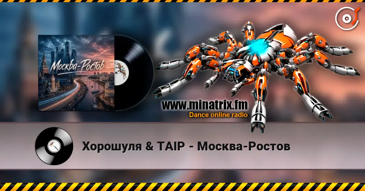 Хорошуля & TAIP - Москва-Ростов online in hoher Qualität hören | Minatrix.FM