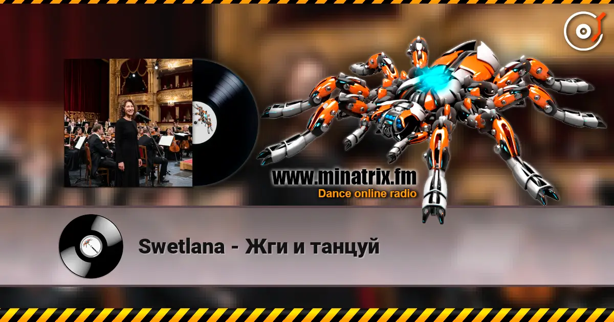 Swetlana - Жги и танцуй online in hoher Qualität hören | Minatrix.FM