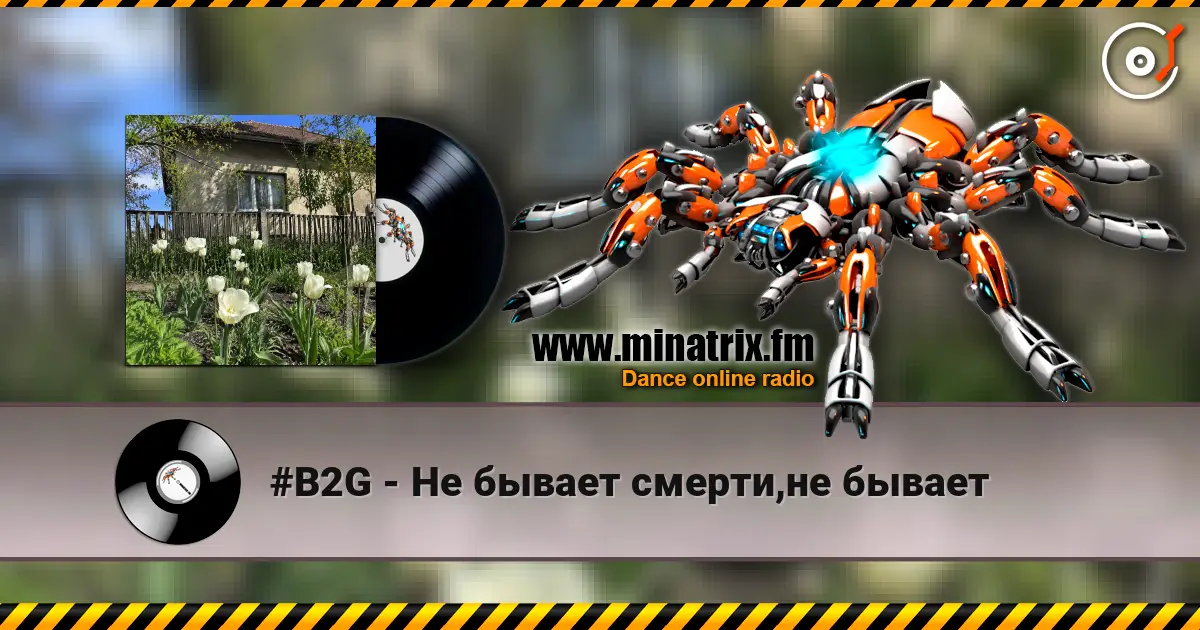#B2G - Не бывает смерти,не бывает online in hoher Qualität hören | Minatrix.FM