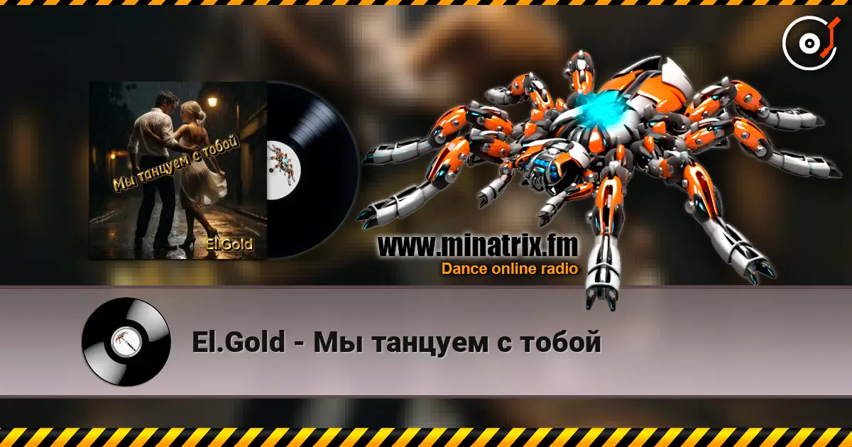 El.Gold - Мы танцуем с тобой online in hoher Qualität hören | Minatrix.FM