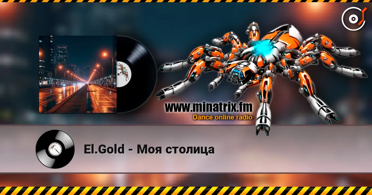 El.Gold - Моя столица online in hoher Qualität hören | Minatrix.FM