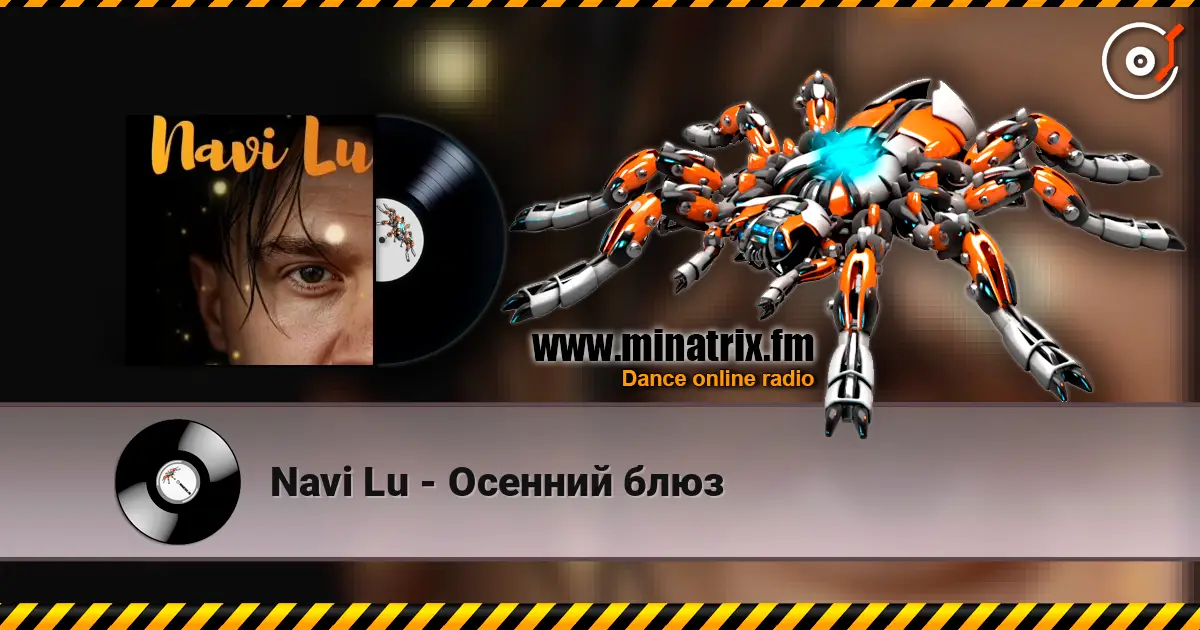Navi Lu - Осенний блюз online in hoher Qualität hören | Minatrix.FM