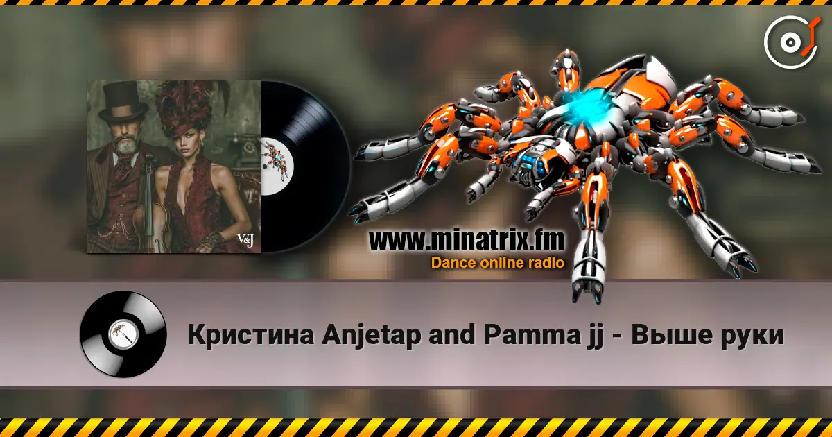 Кристина Anjetap and Pamma jj - Выше руки online in hoher Qualität hören | Minatrix.FM