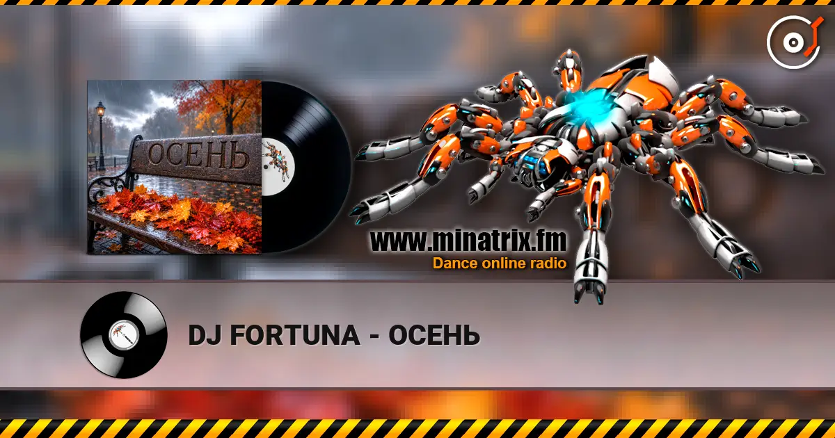 DJ FORTUNA - ОСЕНЬ online in hoher Qualität hören | Minatrix.FM