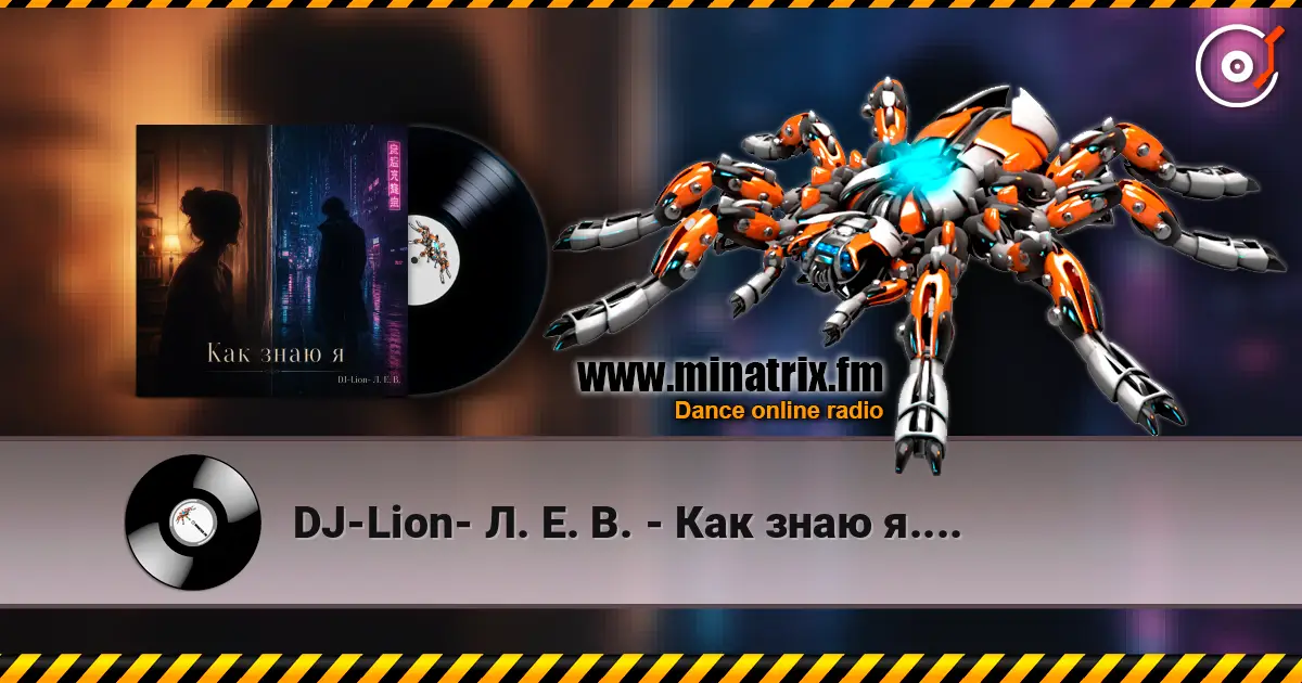 DJ-Lion- Л. Е. В. - Как знаю я.... online in hoher Qualität hören | Minatrix.FM