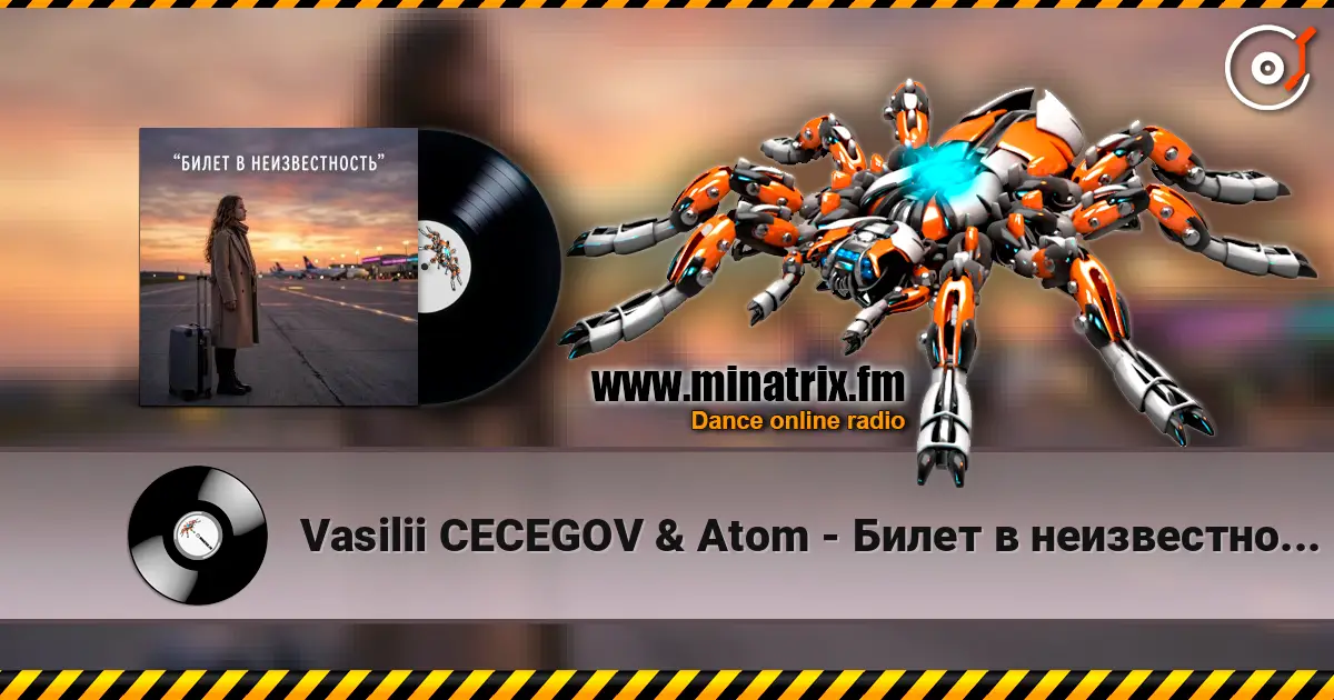 Vasilii CECEGOV & Atom - Билет в неизвестность online in hoher Qualität hören | Minatrix.FM