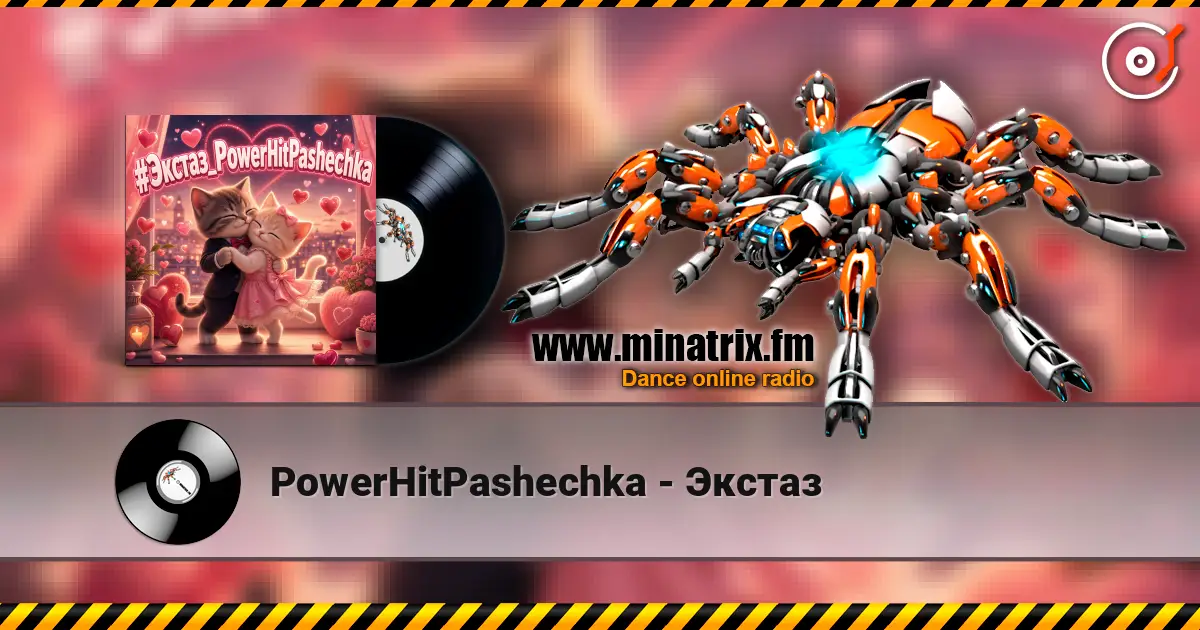 PowerHitPashechka - Экстаз online in hoher Qualität hören | Minatrix.FM