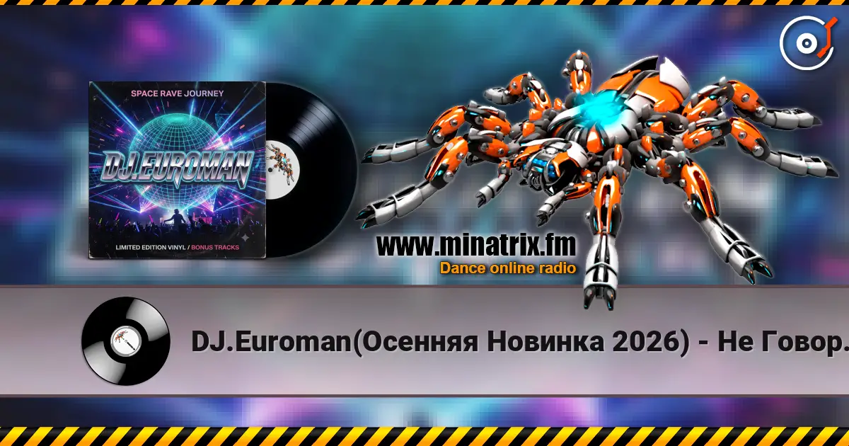DJ.Euroman(Осенняя Новинка 2026) - Не Говори Мне Прощай(Стрелки 1999 Mix) online in hoher Qualität hören | Minatrix.FM